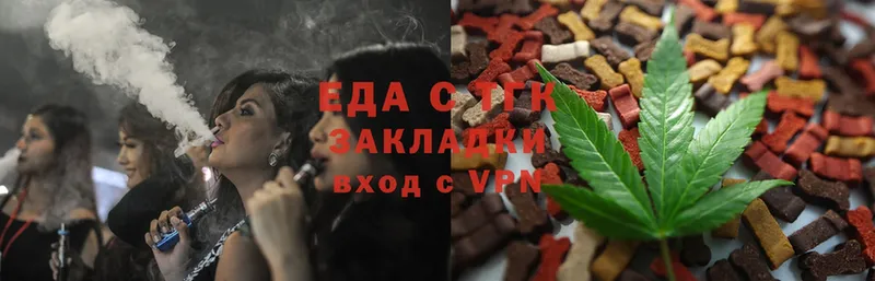 даркнет сайт  Костомукша  Cannafood марихуана 