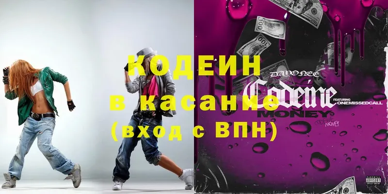 Кодеин напиток Lean (лин)  ссылка на мегу ссылки  Костомукша 